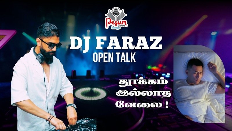 Pesum Neram épisode 5 avec DJ Faraz