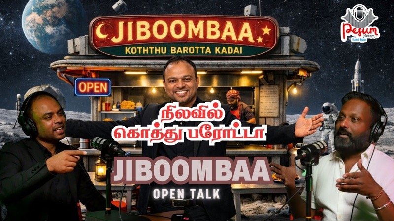 Pesum Neram épisode 5 avec Jiboombaa