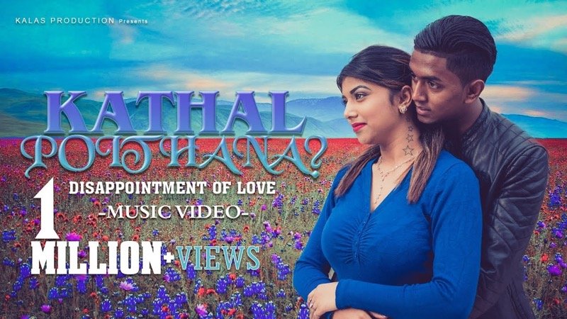 Clip Kathal Poithana
