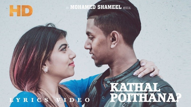 Lyrics video Kathal Poithana